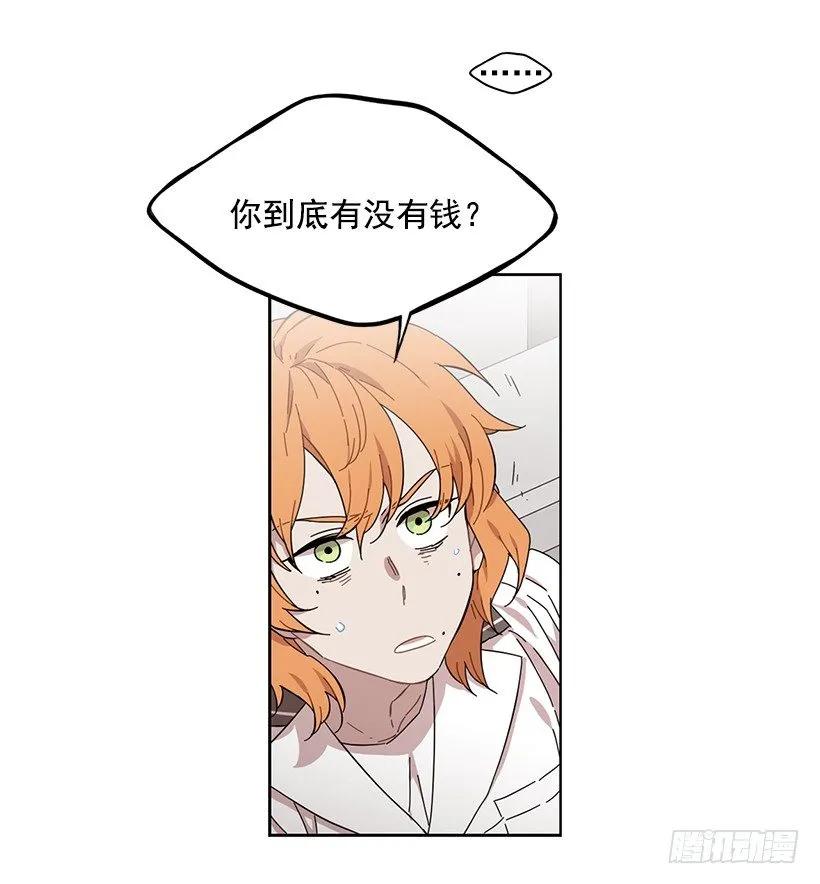 他在危险的边缘试探(1/2)-第185话