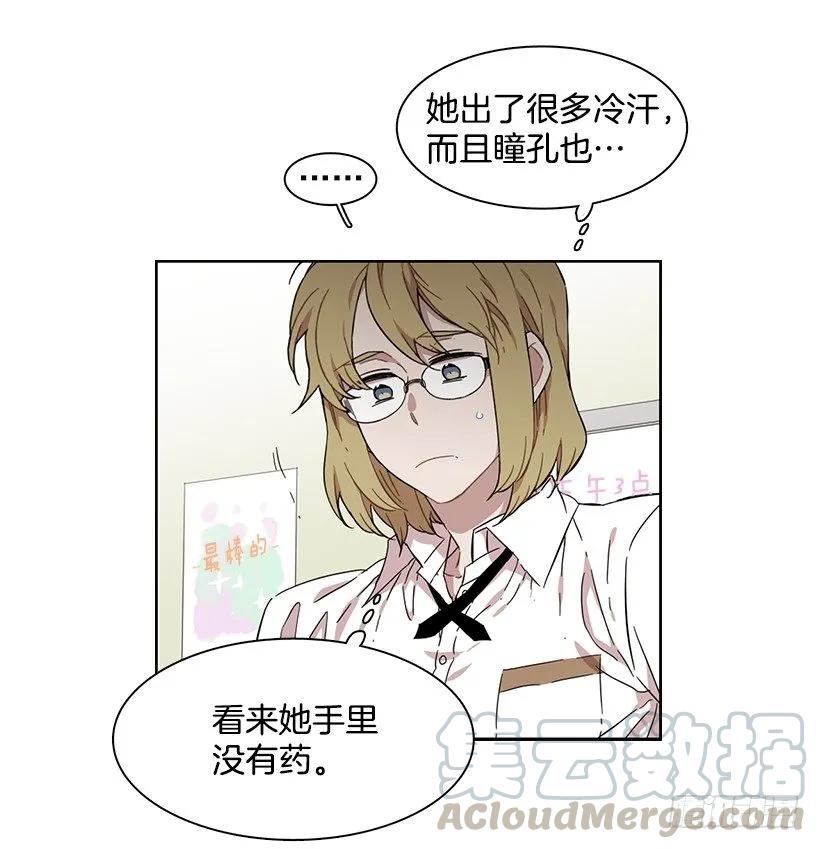 他在危险的边缘试探(1/2)-第185话