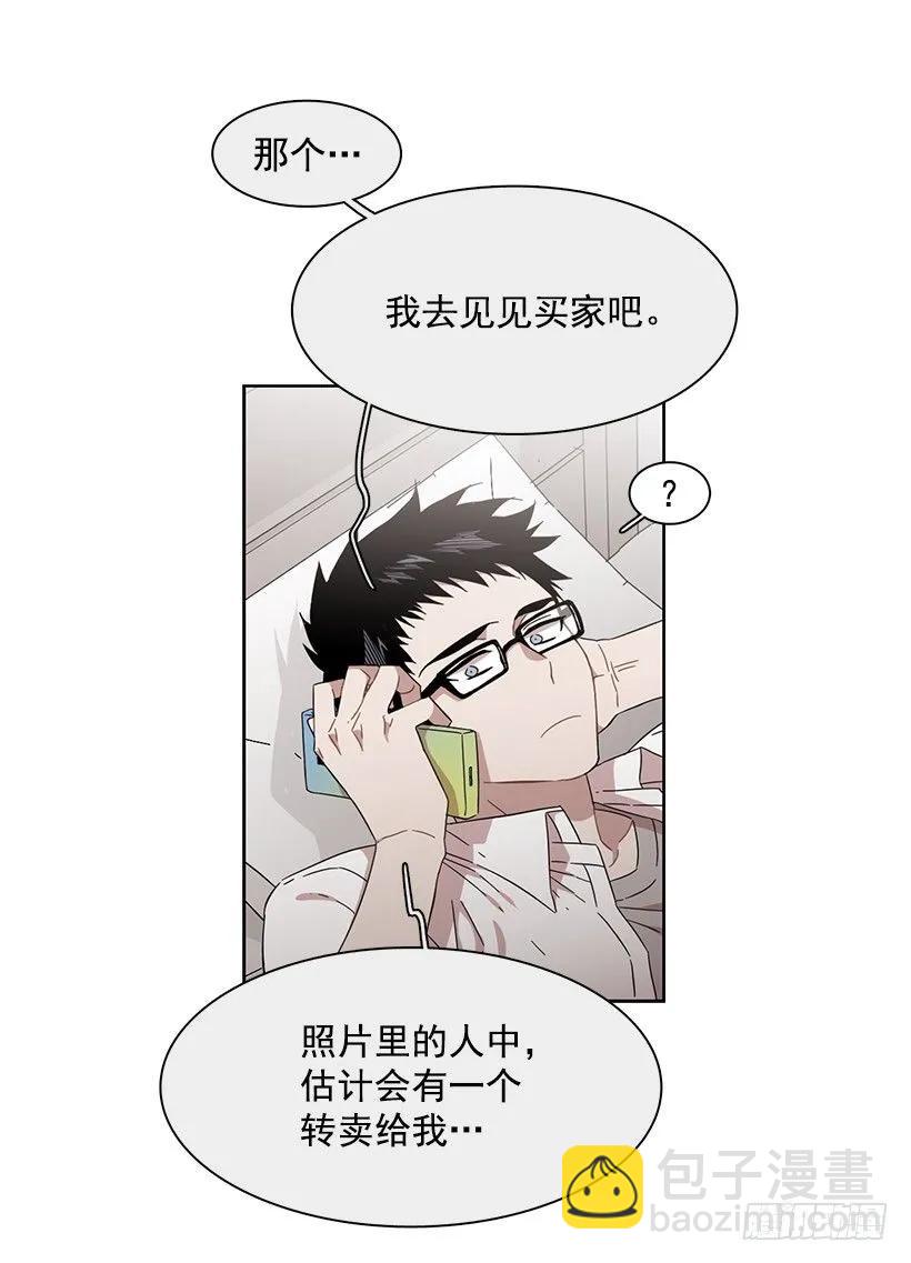 他在危险的边缘试探(1/2)-第185话