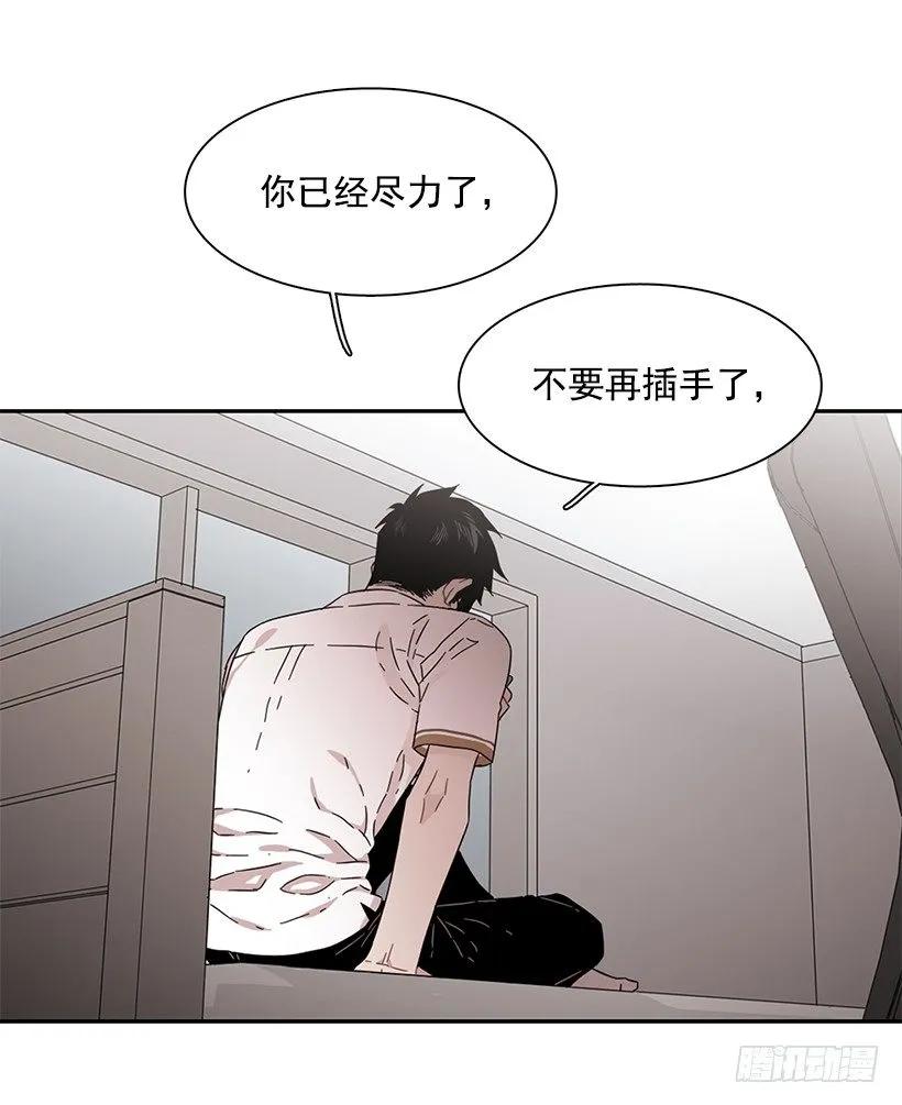 他在危险的边缘试探(1/2)-第185话