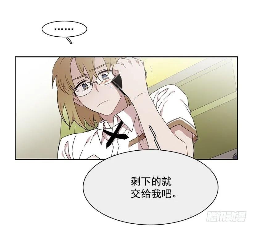 他在危险的边缘试探(1/2)-第185话