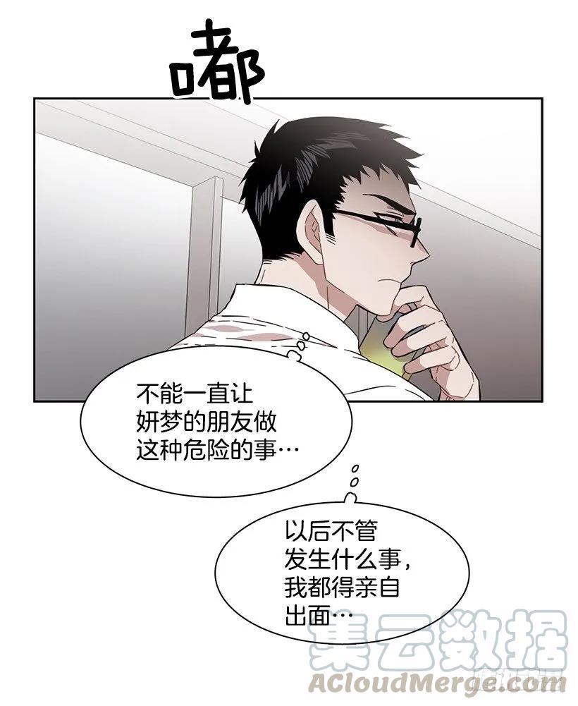 他在危险的边缘试探(1/2)-第185话