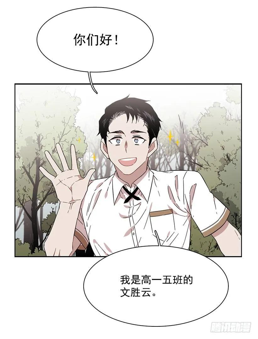 他在危险的边缘试探(1/2)-第185话