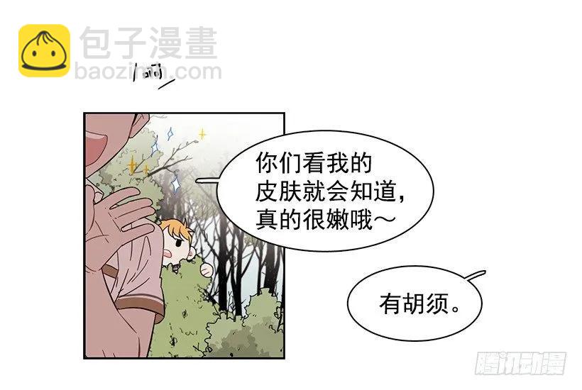 他在危险的边缘试探(1/2)-第185话