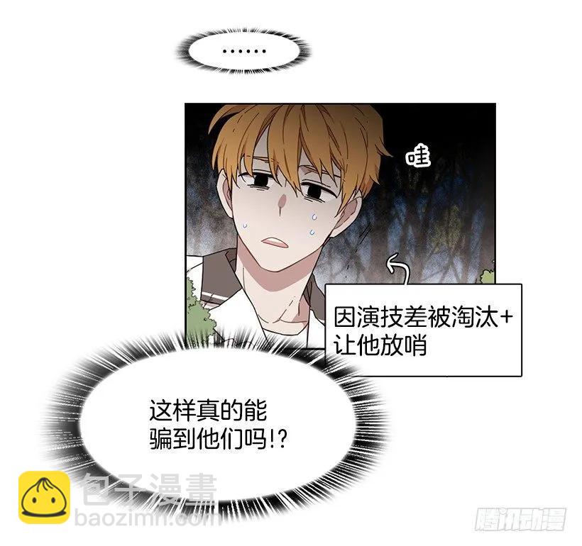 他在危险的边缘试探(1/2)-第185话