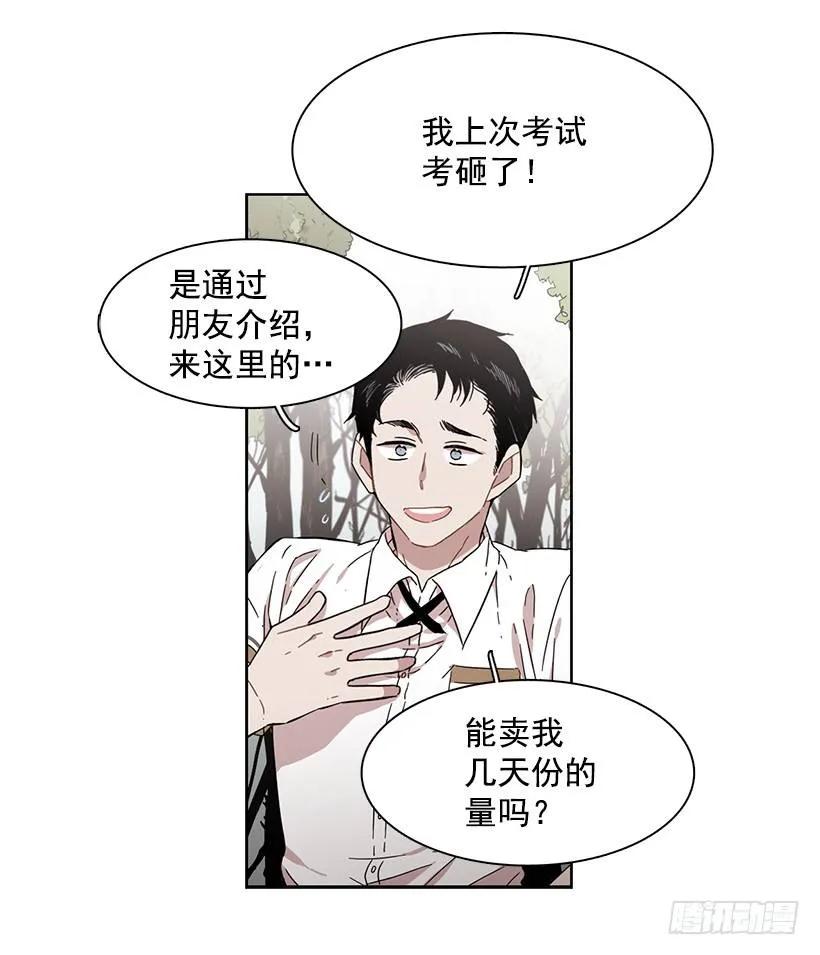 他在危险的边缘试探(1/2)-第185话