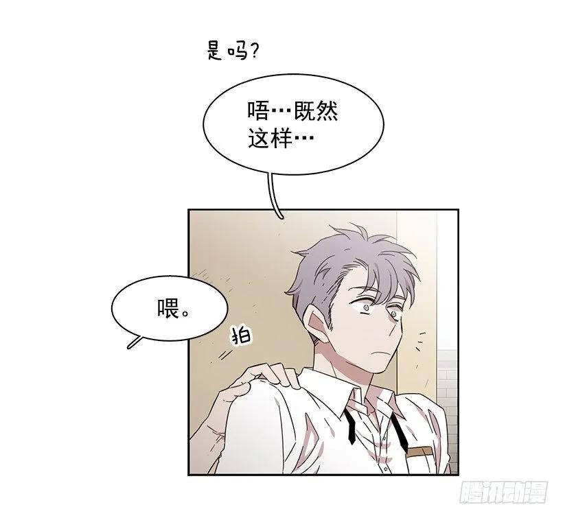 他在危险的边缘试探(1/2)-第185话