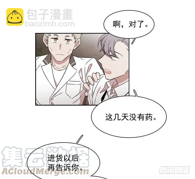 他在危险的边缘试探(1/2)-第185话