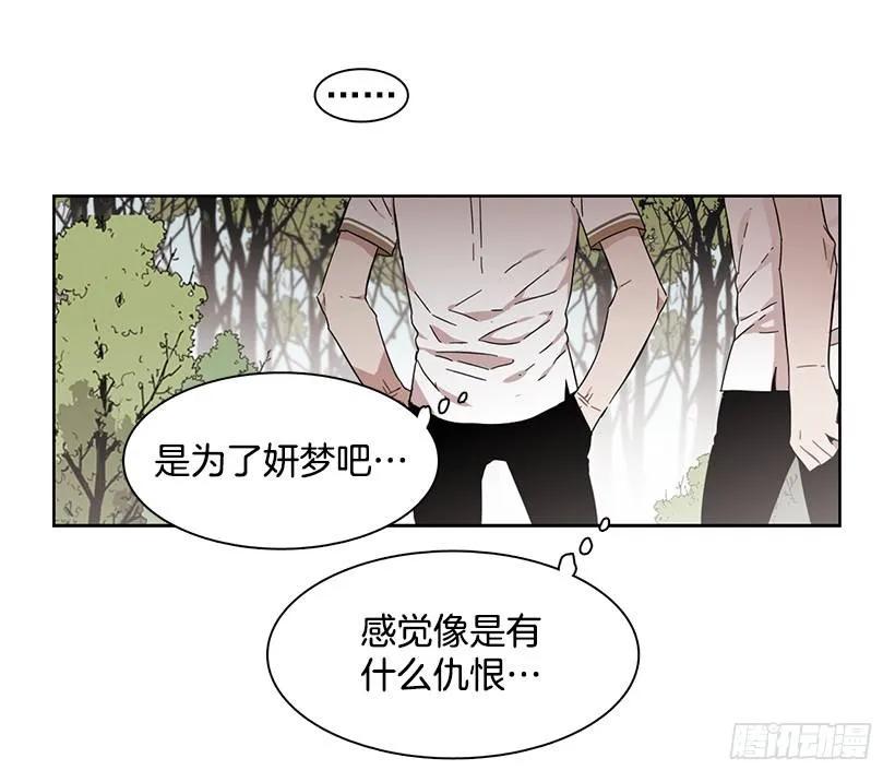 他在危险的边缘试探(1/2)-第185话