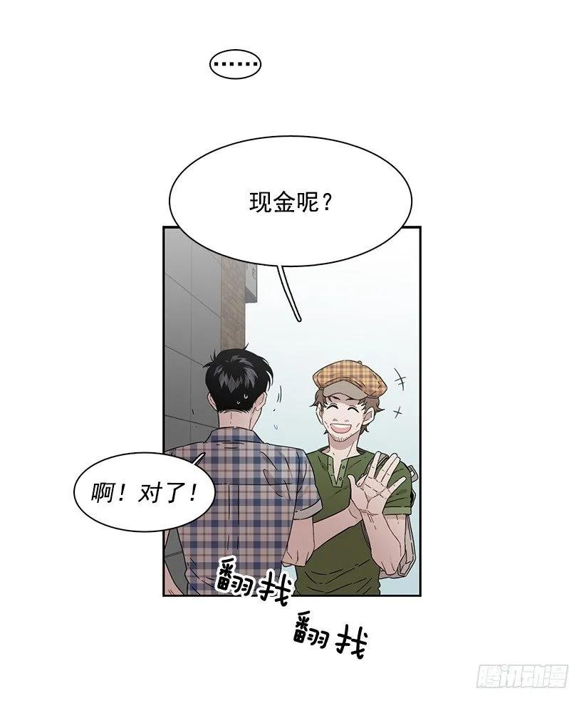 他受伤了(1/2)-第187话