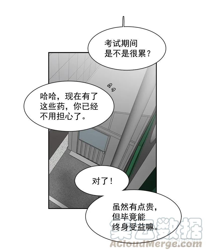 他受伤了(1/2)-第187话