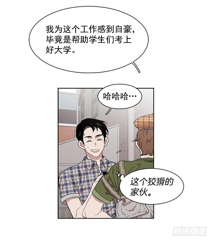他受伤了(1/2)-第187话