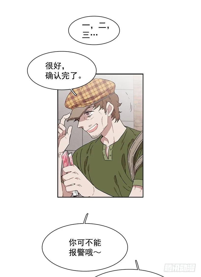 他受伤了(1/2)-第187话