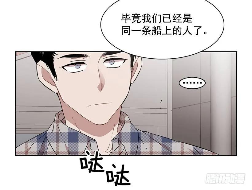 他受伤了(1/2)-第187话