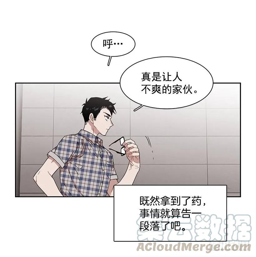 他受伤了(1/2)-第187话