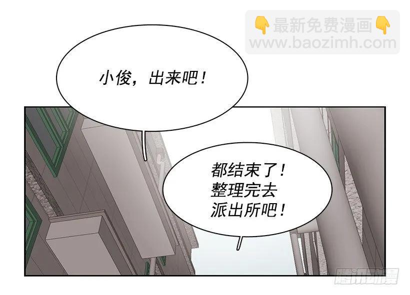 他受伤了(1/2)-第187话