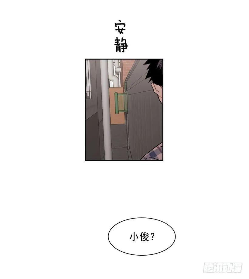 他受伤了(1/2)-第187话
