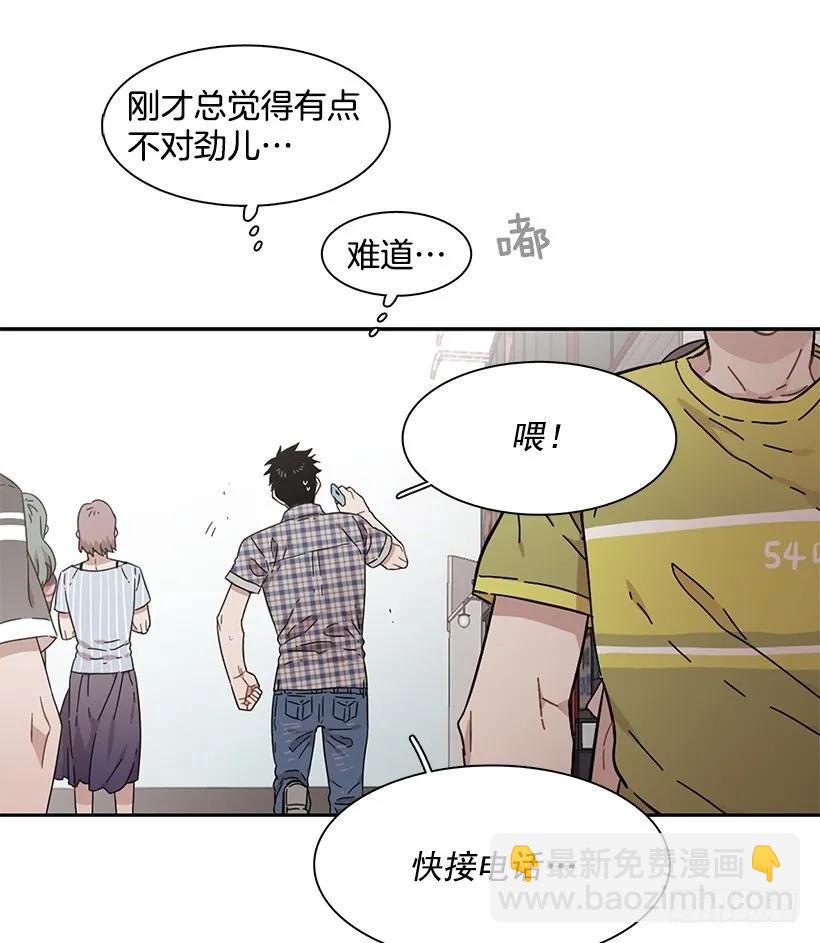 他受伤了(1/2)-第187话