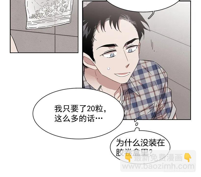 他受伤了(1/2)-第187话
