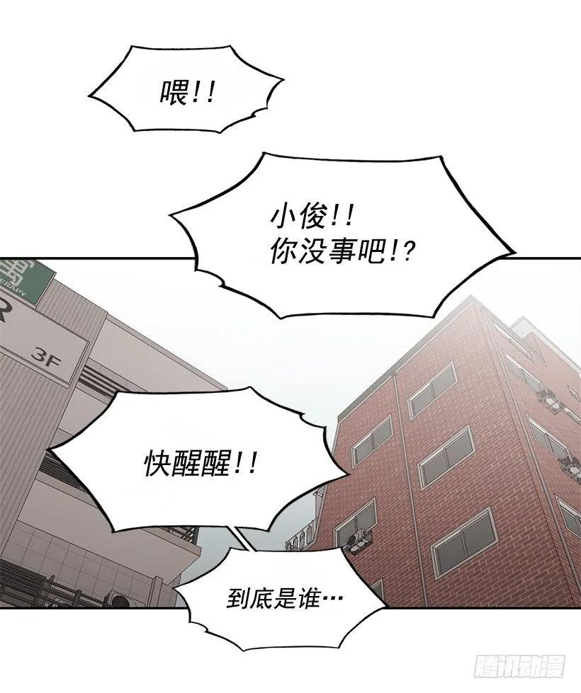 他受伤了(1/2)-第187话