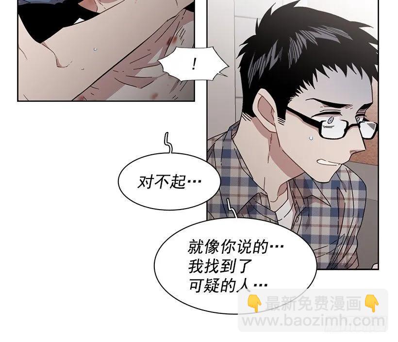 他受伤了(1/2)-第187话
