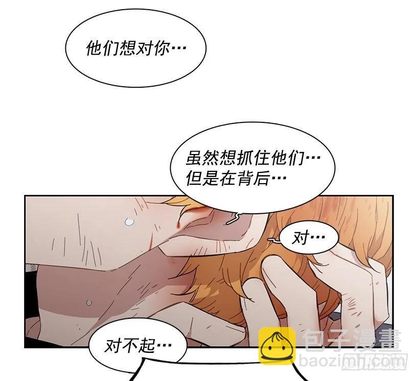 他受伤了(1/2)-第187话
