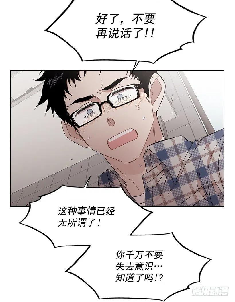 他受伤了(1/2)-第187话