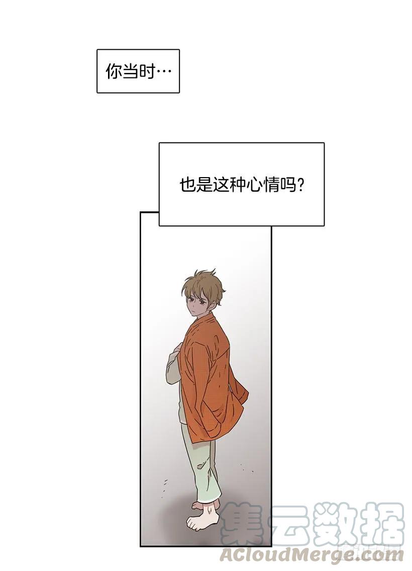 他受伤了(1/2)-第187话