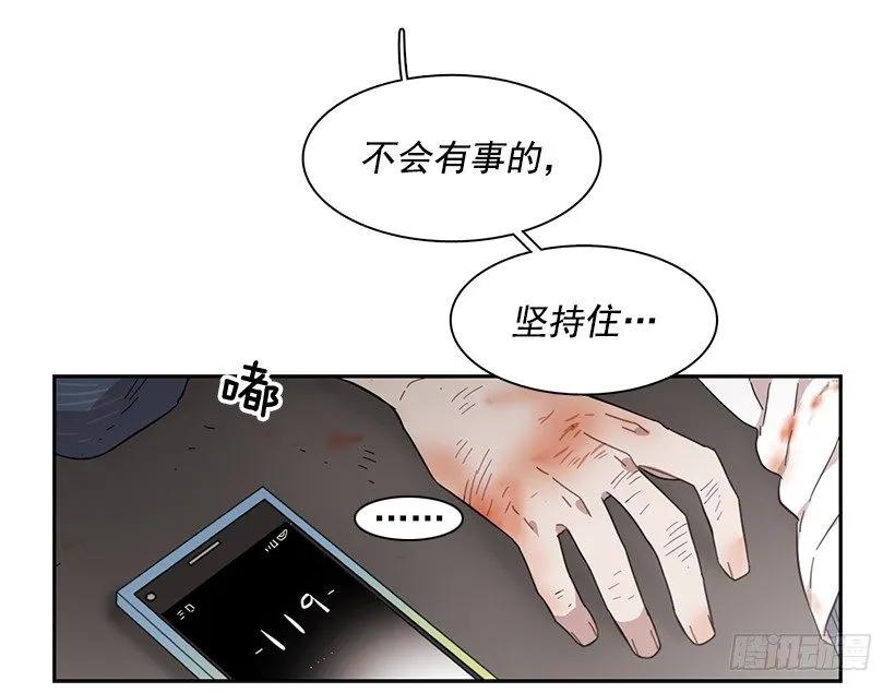 他受伤了(1/2)-第187话