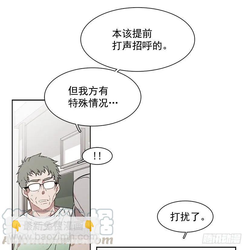 他受伤了(1/2)-第187话