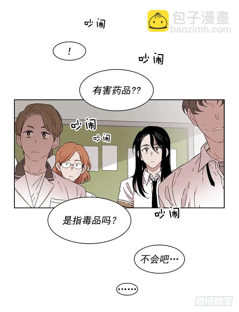 他受伤了(1/2)-第187话