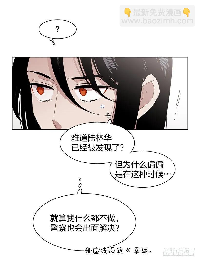 他受伤了(1/2)-第187话