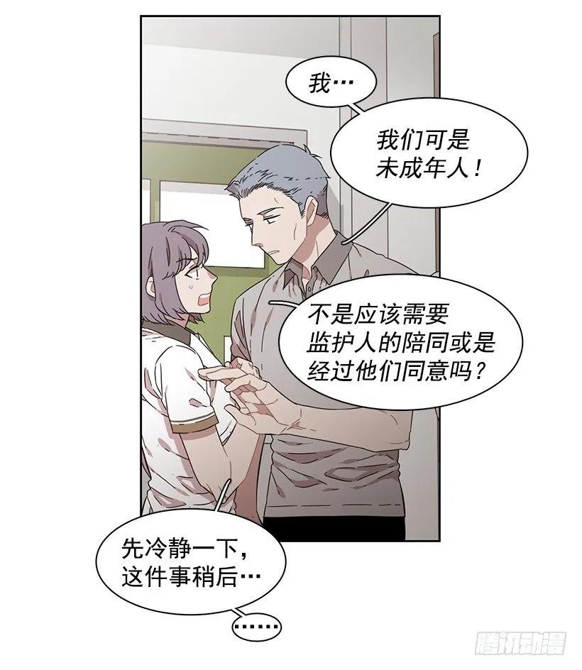 他受伤了(1/2)-第187话