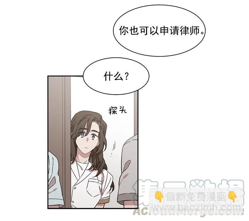 他受伤了(1/2)-第187话