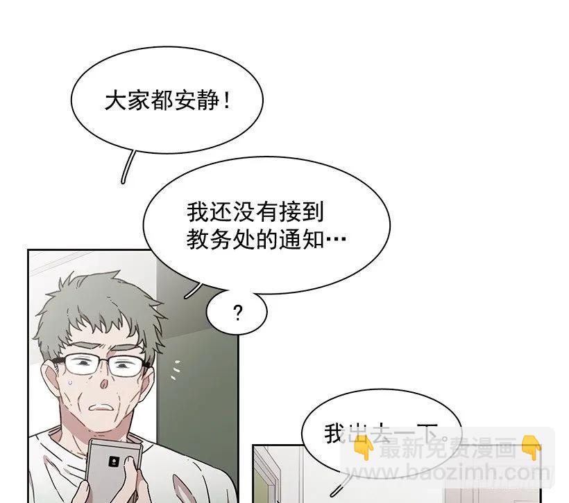 他受伤了(1/2)-第187话