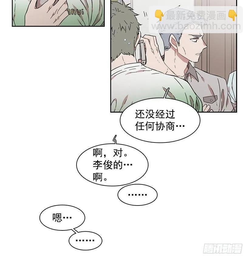 他受伤了(1/2)-第187话