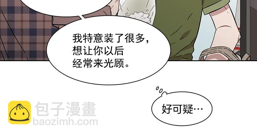 他受伤了(1/2)-第187话