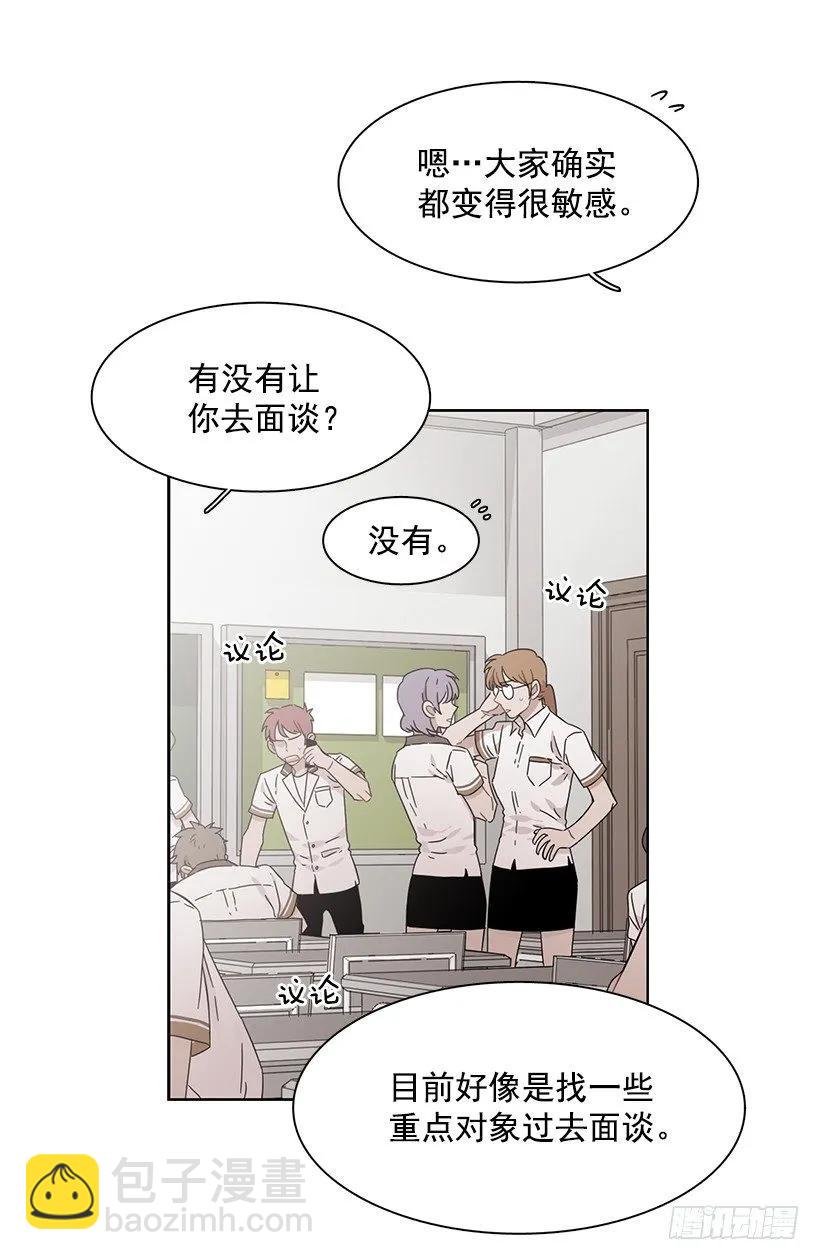 她只能承受-第189话