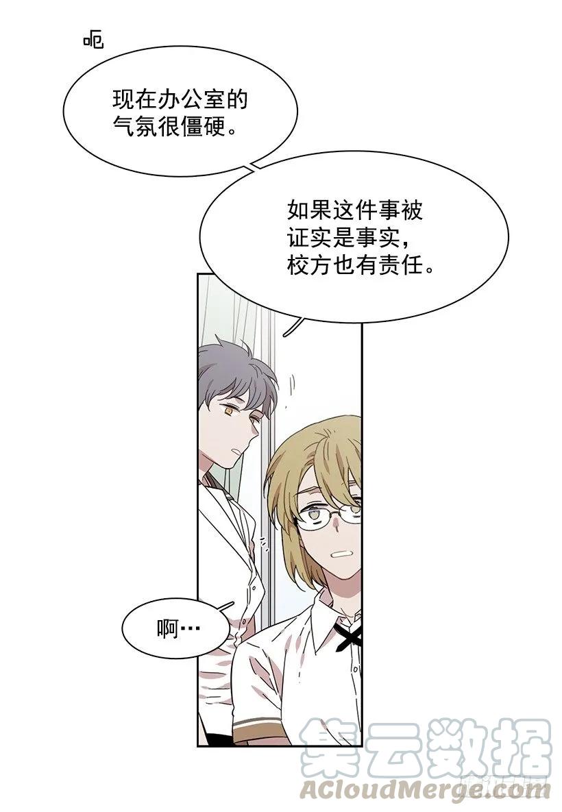 她只能承受-第189话
