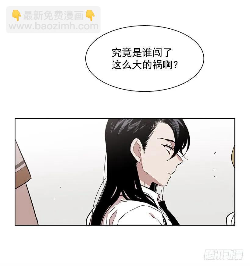 她只能承受-第189话