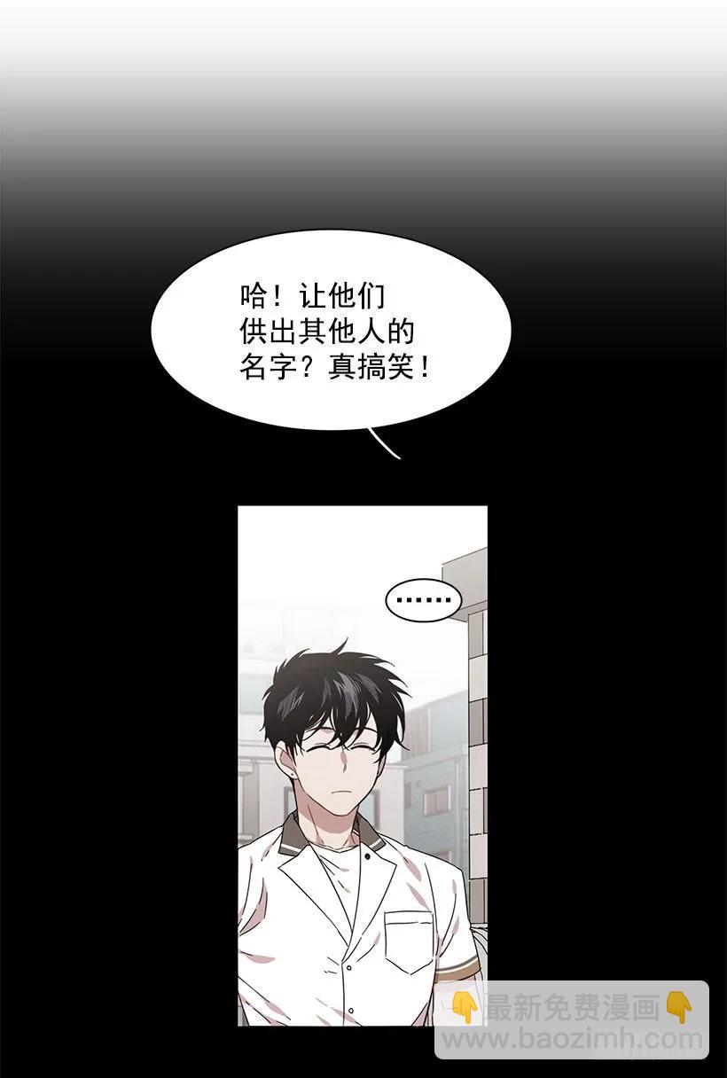 她只能承受-第189话