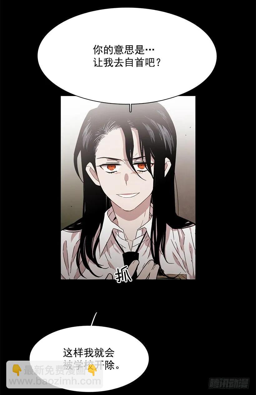 她只能承受-第189话