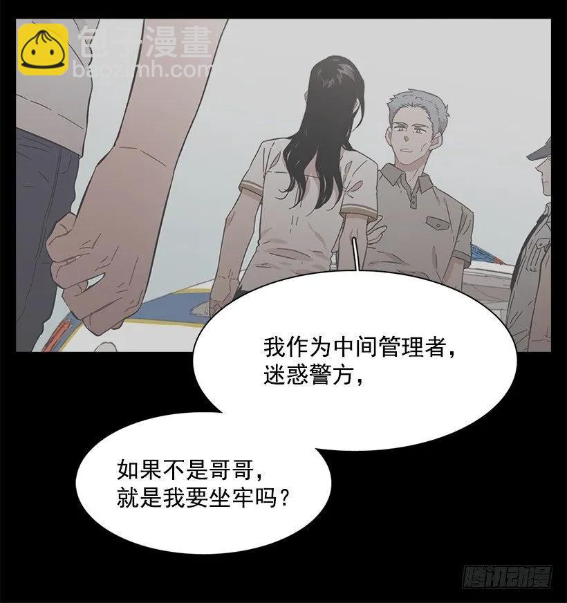 她只能承受-第189话