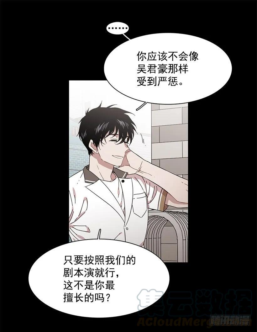 她只能承受-第189话