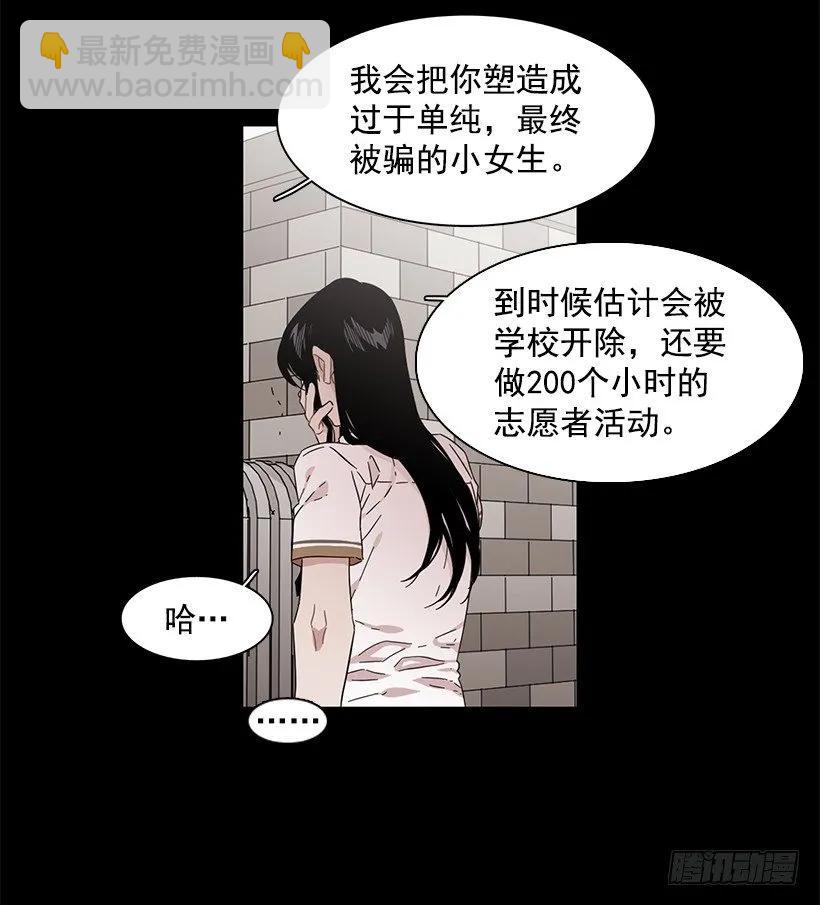 她只能承受-第189话