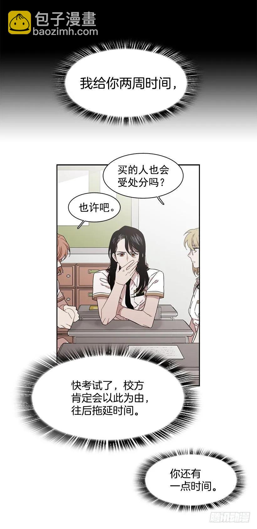 她只能承受-第189话