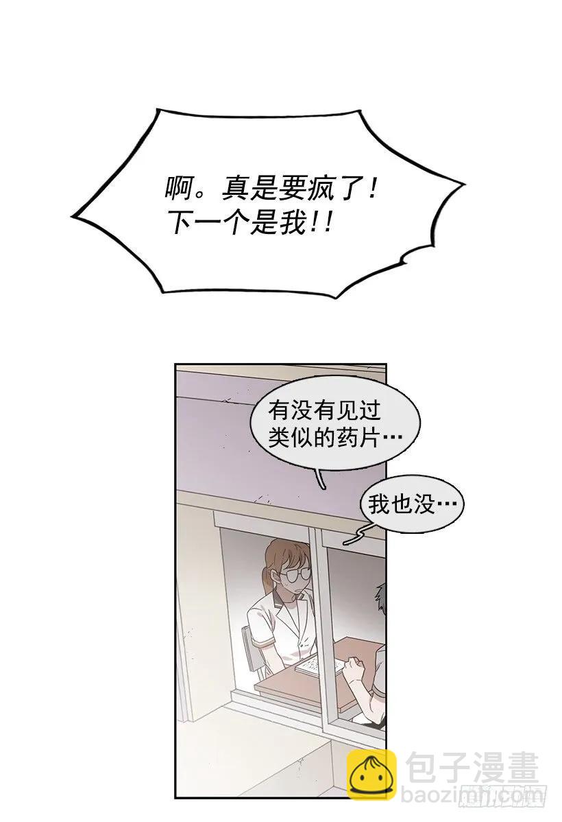 她只能承受-第189话