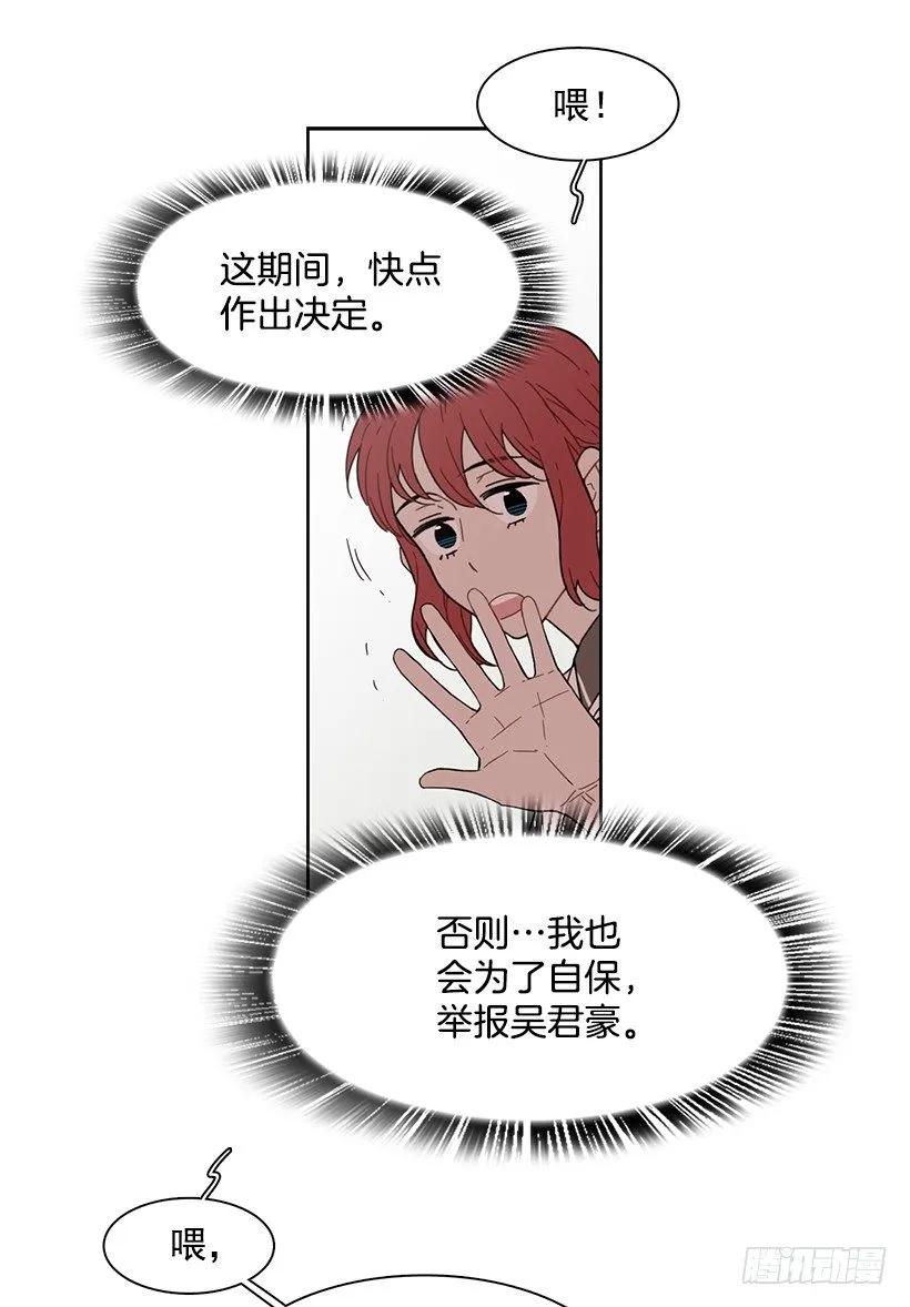 她只能承受-第189话