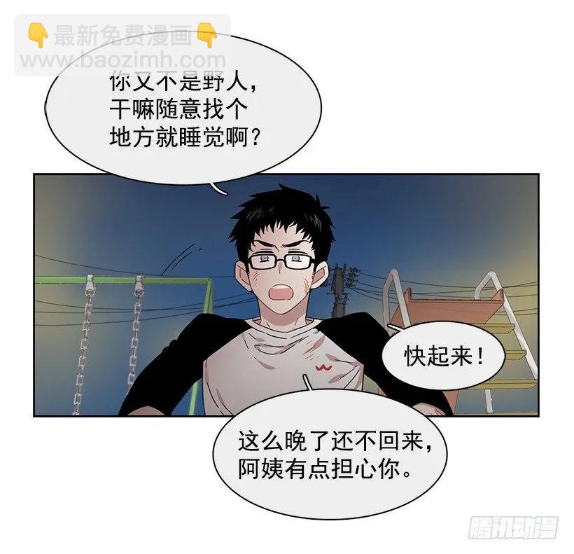 她只能承受-第189话