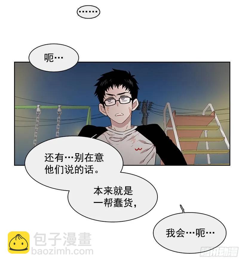 她只能承受-第189话